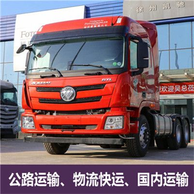 惠州到?？谖锪鲗＞€