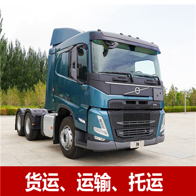國內(nèi)專線直達各省市縣
